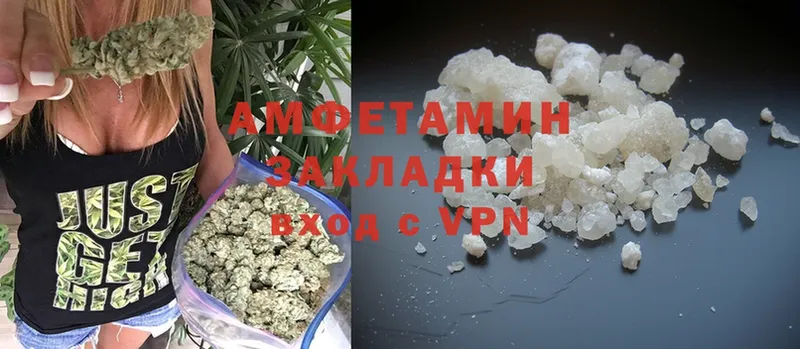 Amphetamine Розовый  как найти   mega ссылки  Алейск 