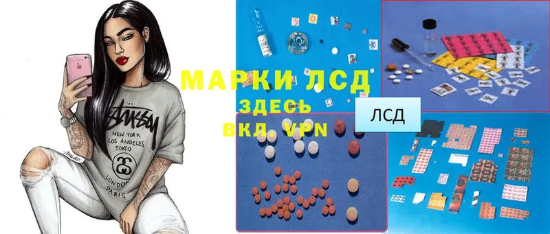 Лсд 25 экстази ecstasy  где продают наркотики  это формула  Алейск 